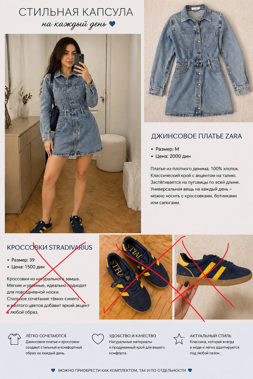 Vintage Bazar Kostim photo 6