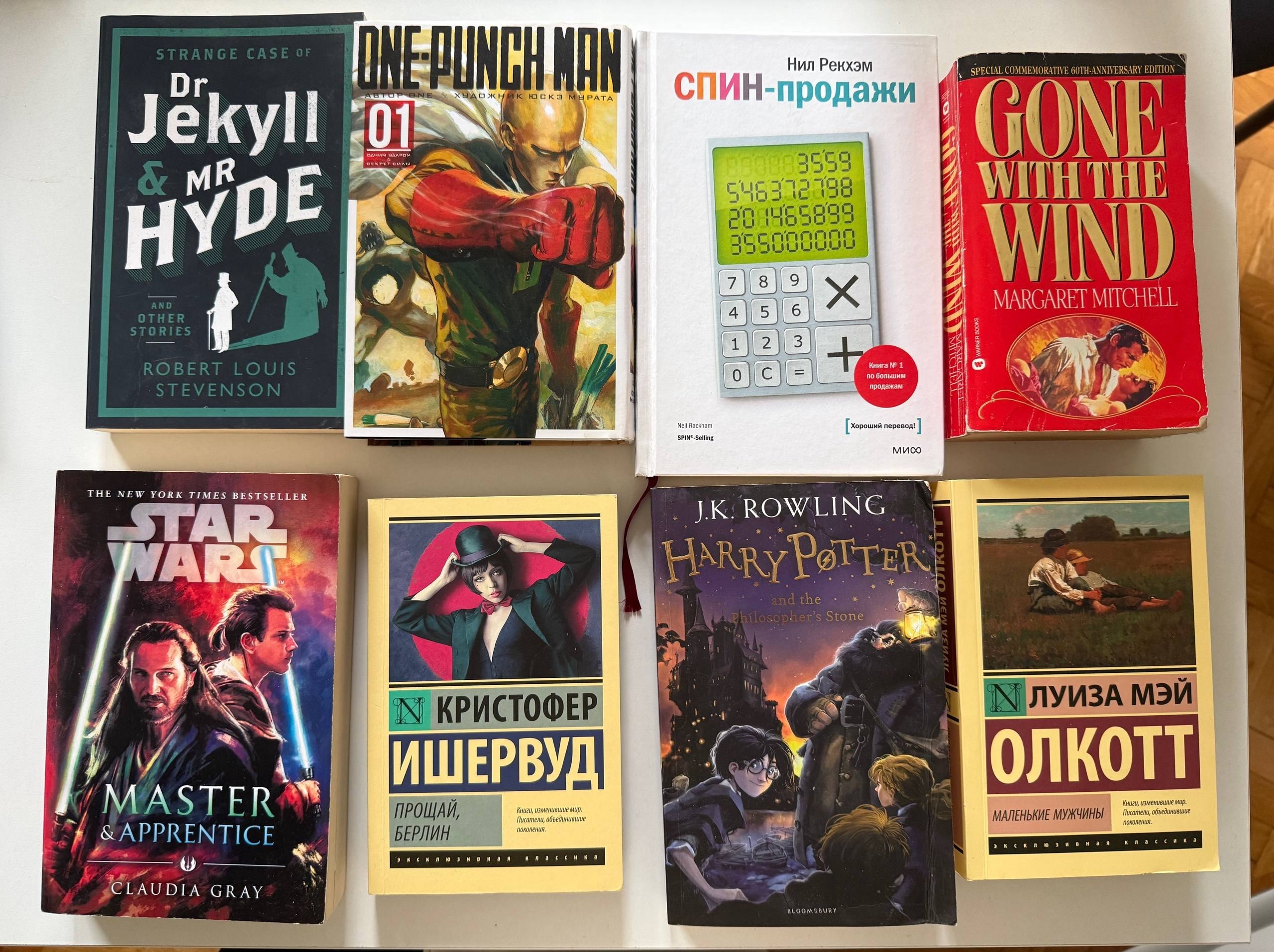 Jekyll and Hyde