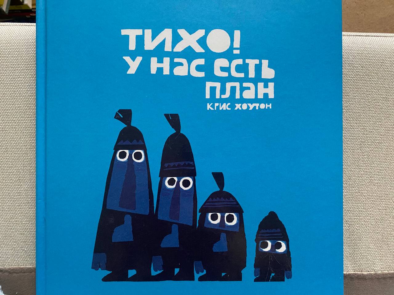Books photo 2