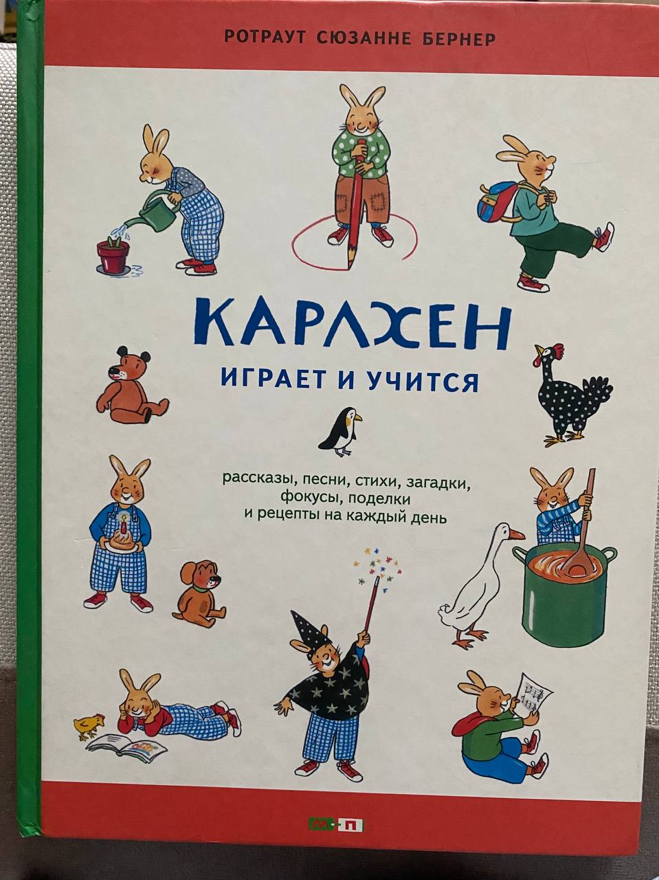 Books photo 4