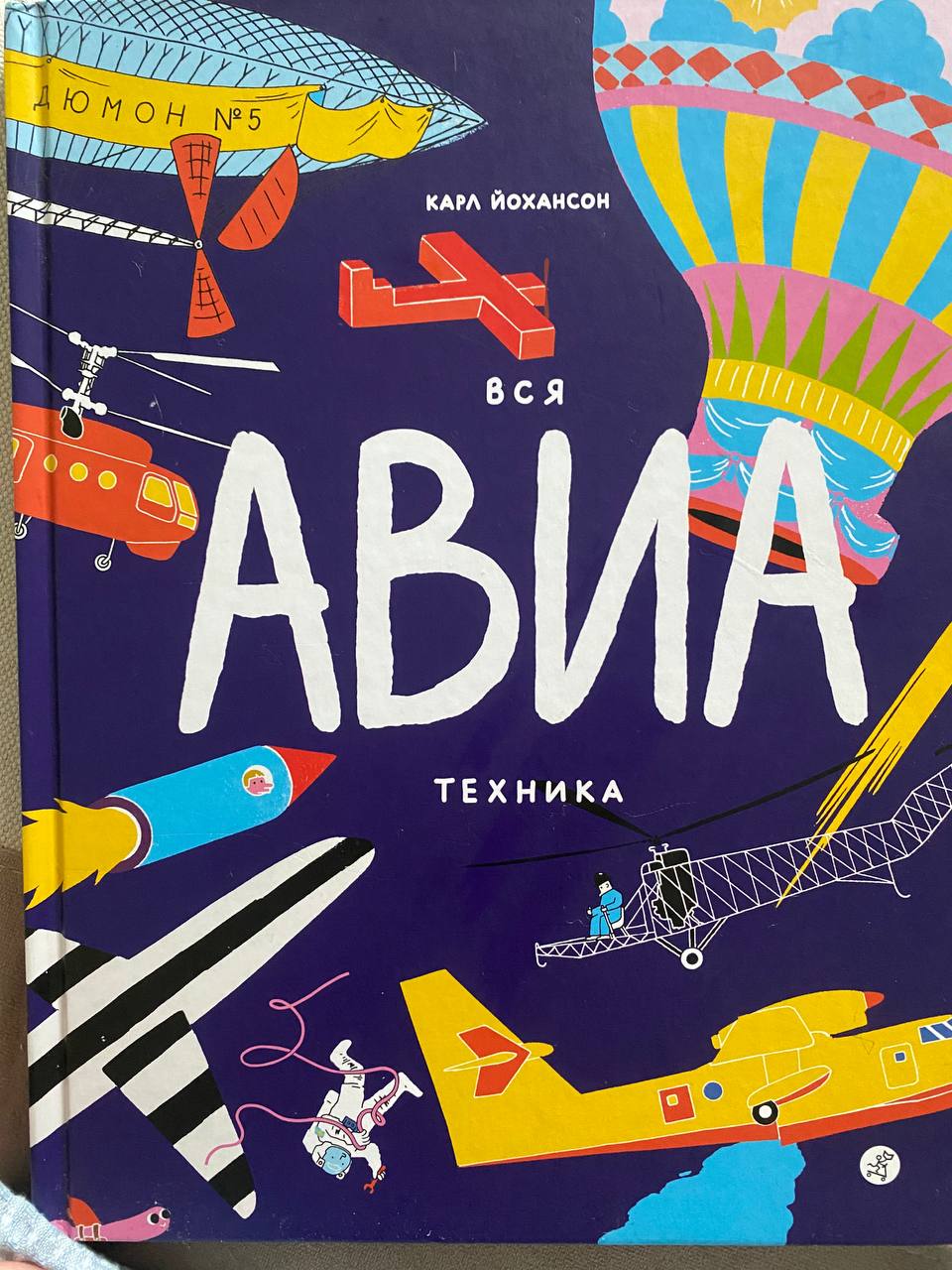 Books photo 10