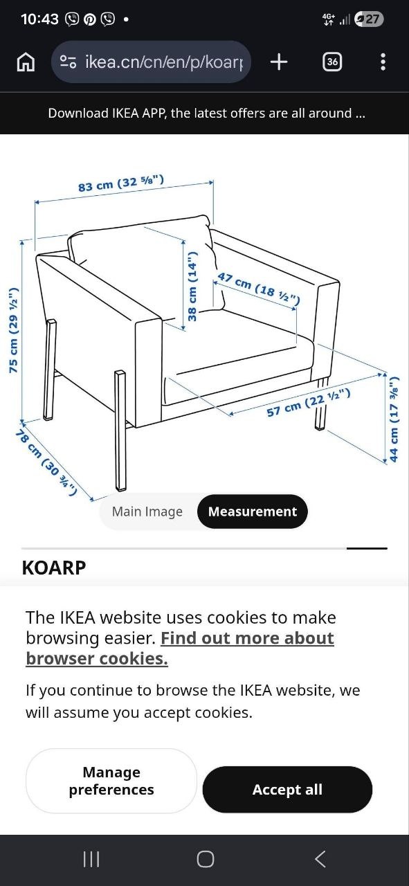 Ikea KOARP кресло photo 2