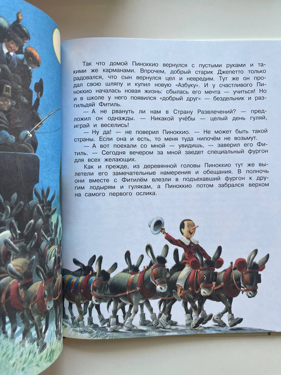 The Cat in the Hat and Other Tales photo 2