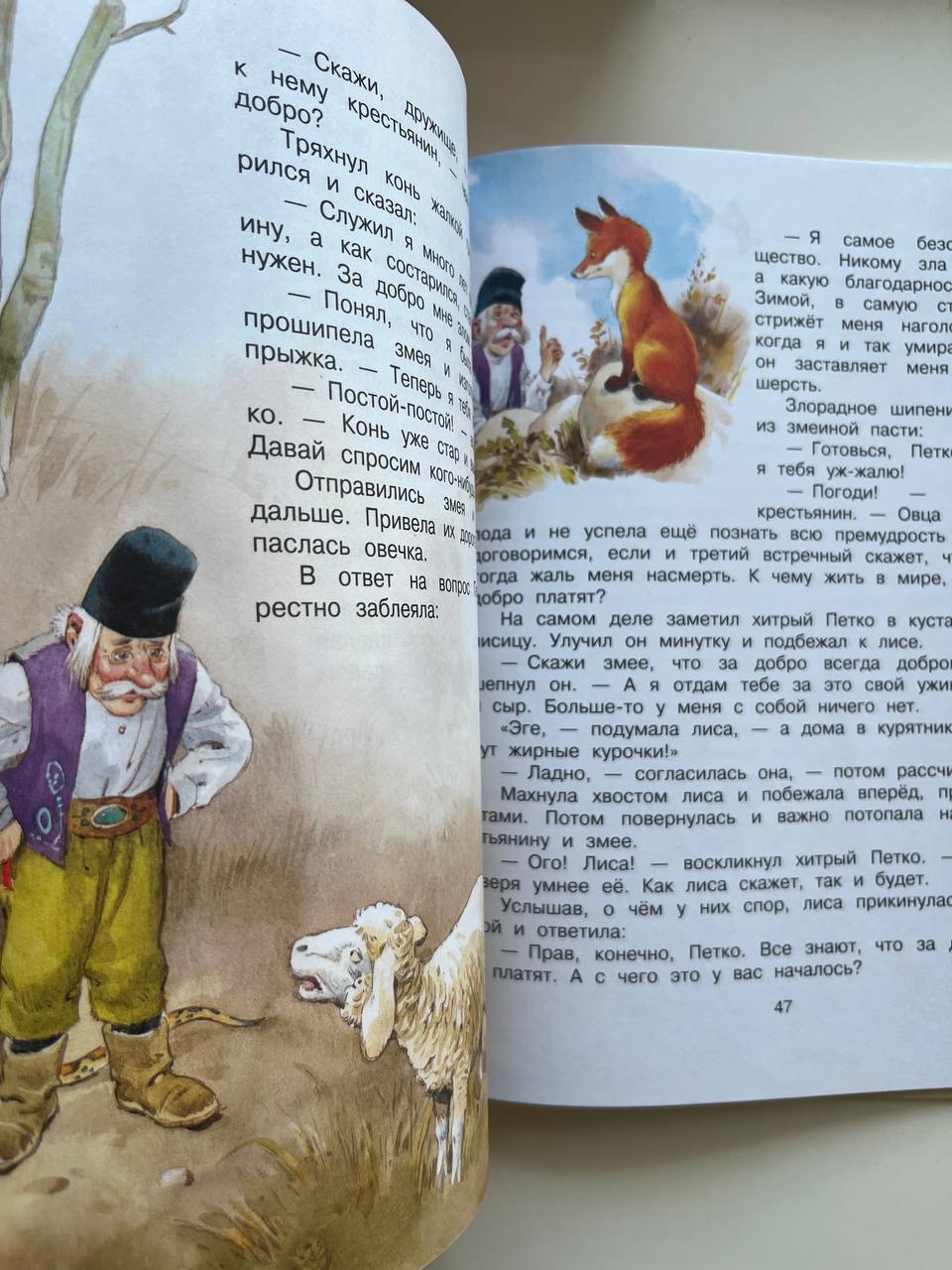 The Cat in the Hat and Other Tales photo 3