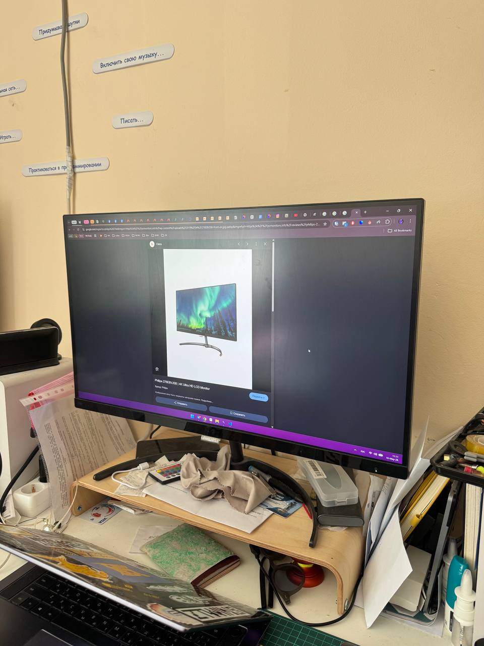 Philips 276e 4k 27" photo 2