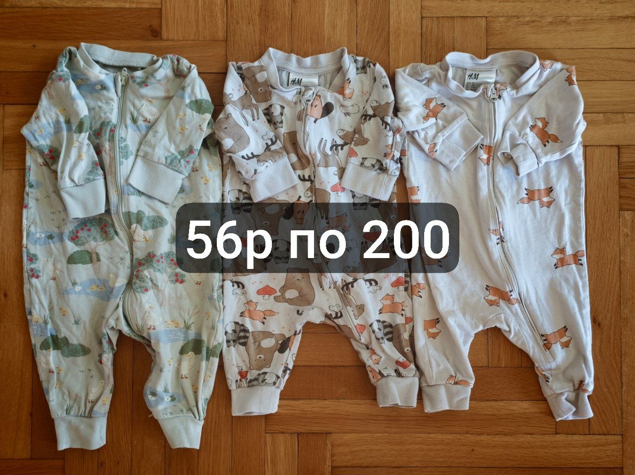 Дечије ствари photo 2