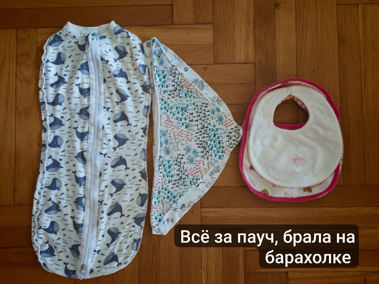 Дечије ствари photo 4