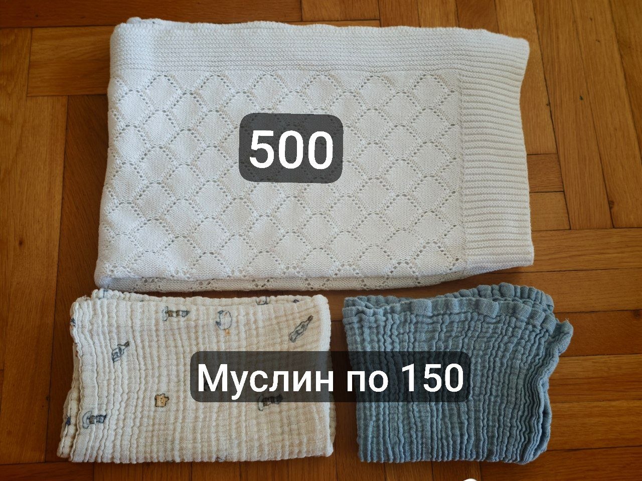 Дечије ствари photo 8