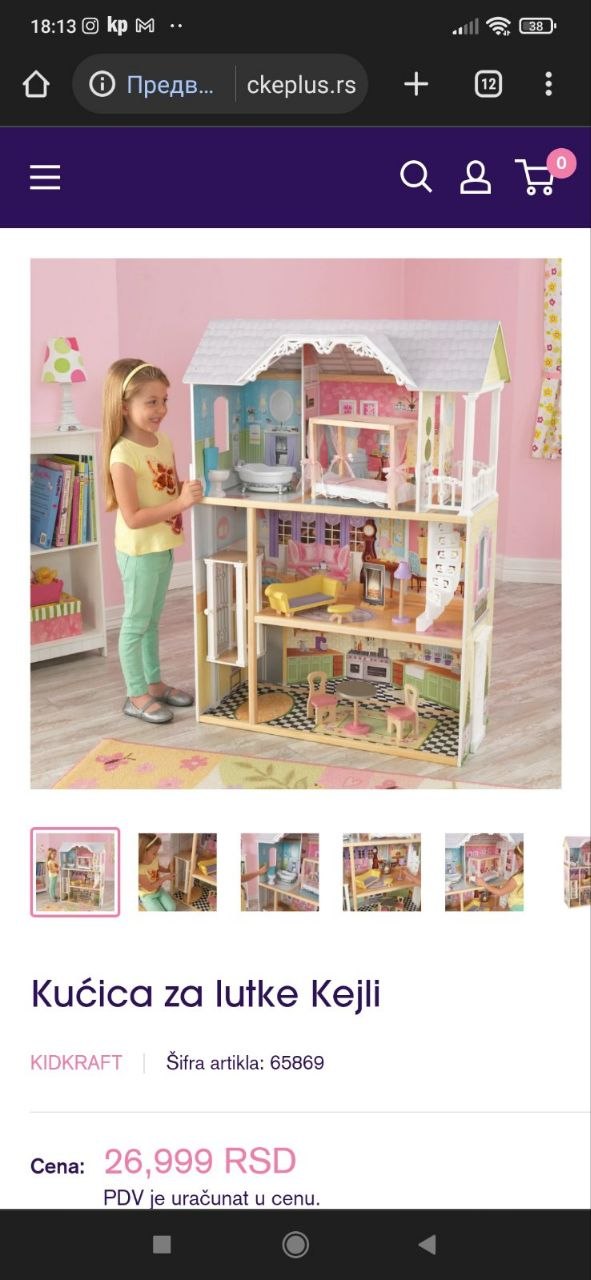 Кућа за кукли Kidkraft за кукле Барби photo 2