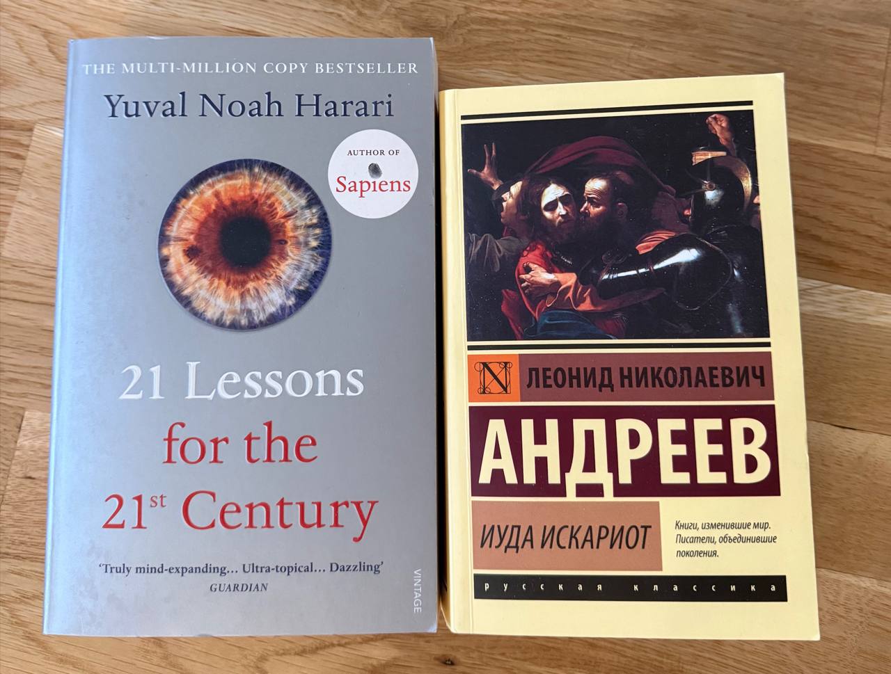 21 Lesson for the 21st Century