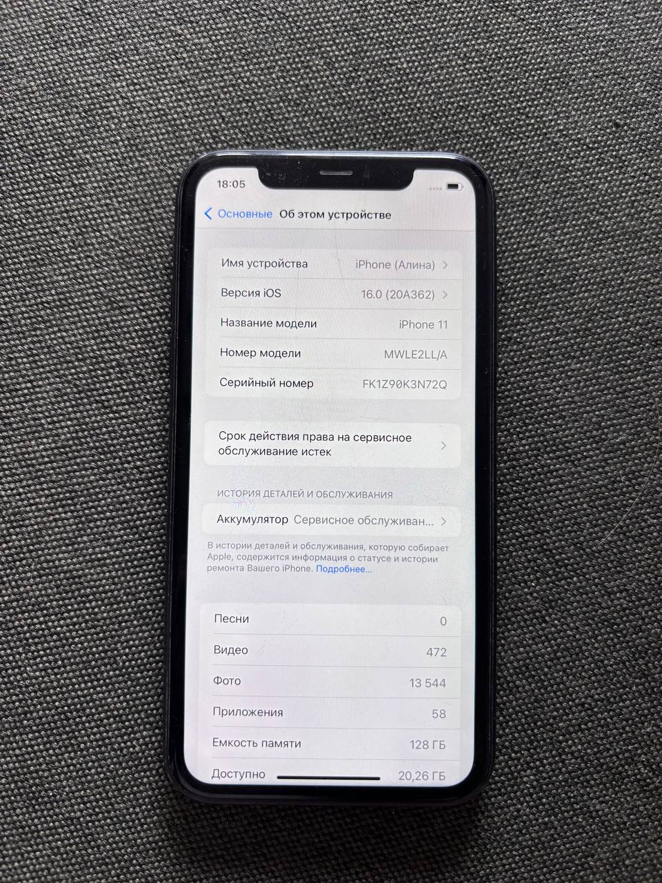 iPhone 11 photo 2