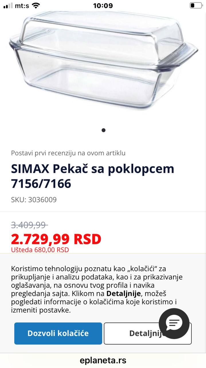 Новая бутылочка photo 4