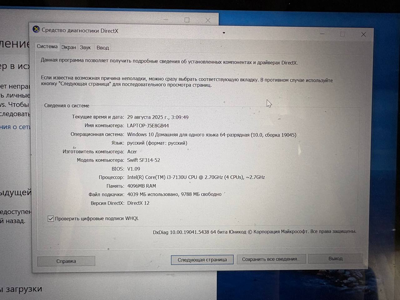 ноутбук Acer Swift 3 (SF314-52) photo 3