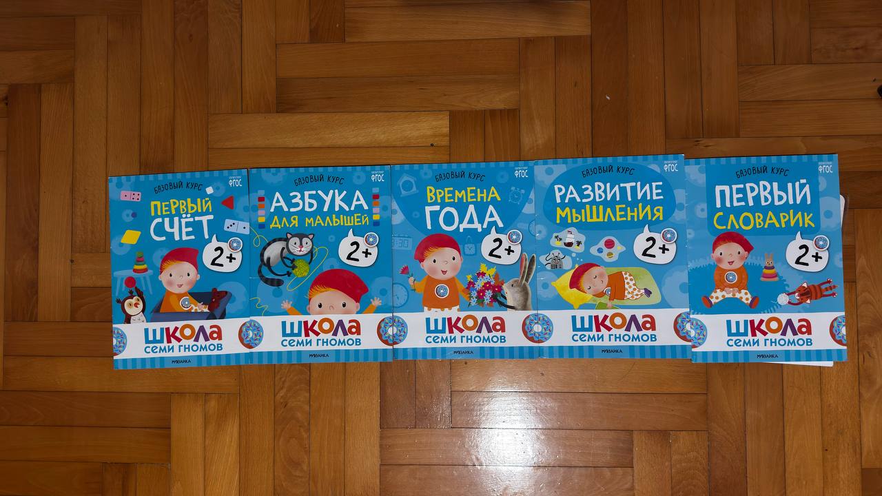 книги для детей photo 2