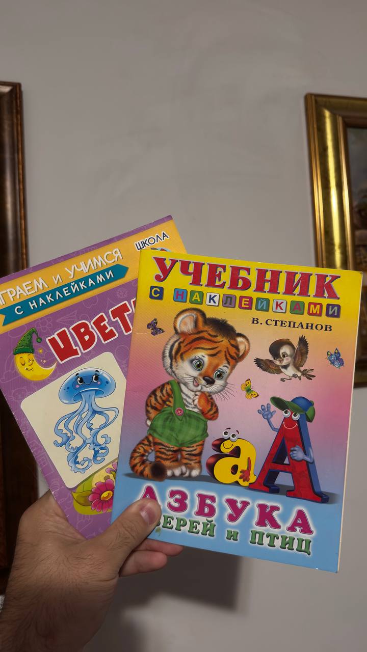 книги для детей photo 3