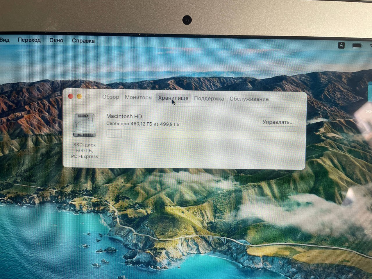 MacBook Air A1465 2014 photo 3