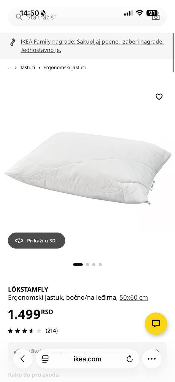 IKEA LÖKSTAMFLY капа photo 4