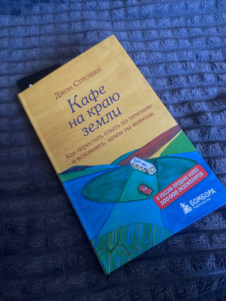 book