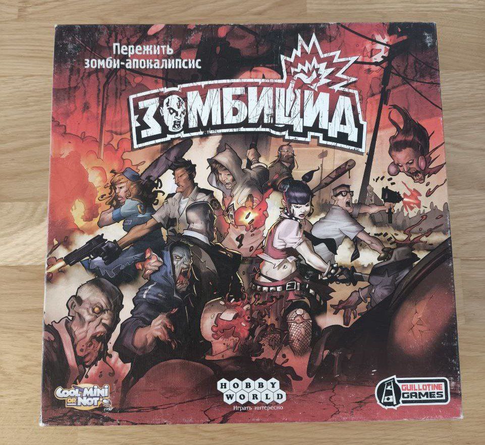 Tabletop game Zombicide