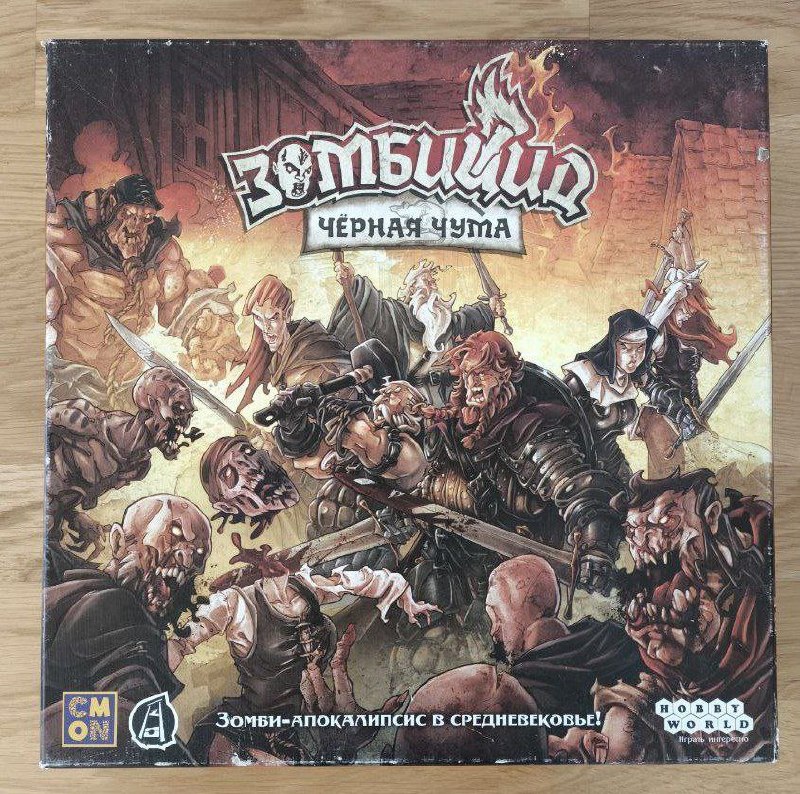 Tabletop game Zombicide photo 3