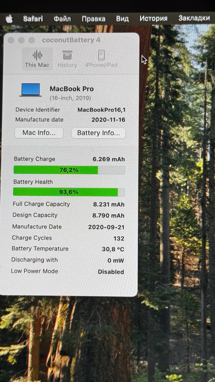Macbook Pro 16 (2019) i9, 16/1 tb photo 4
