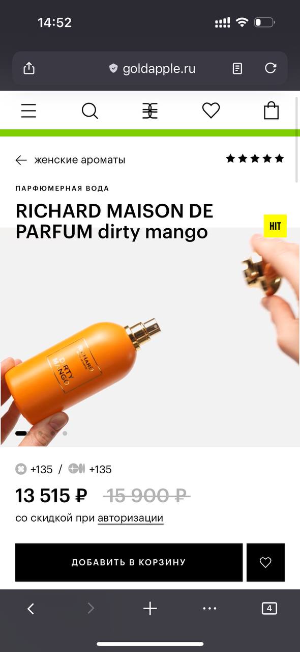 Prljavaj Mango photo 2