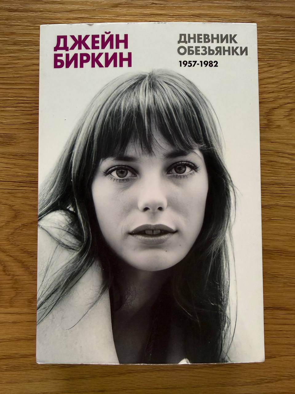 The owner of the bookstore at the edge of the world, Ruth Shaw photo 8