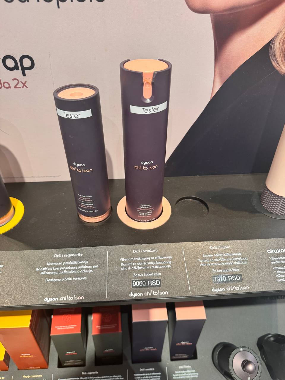 Многофункционални стајлер за косу Dyson photo 2