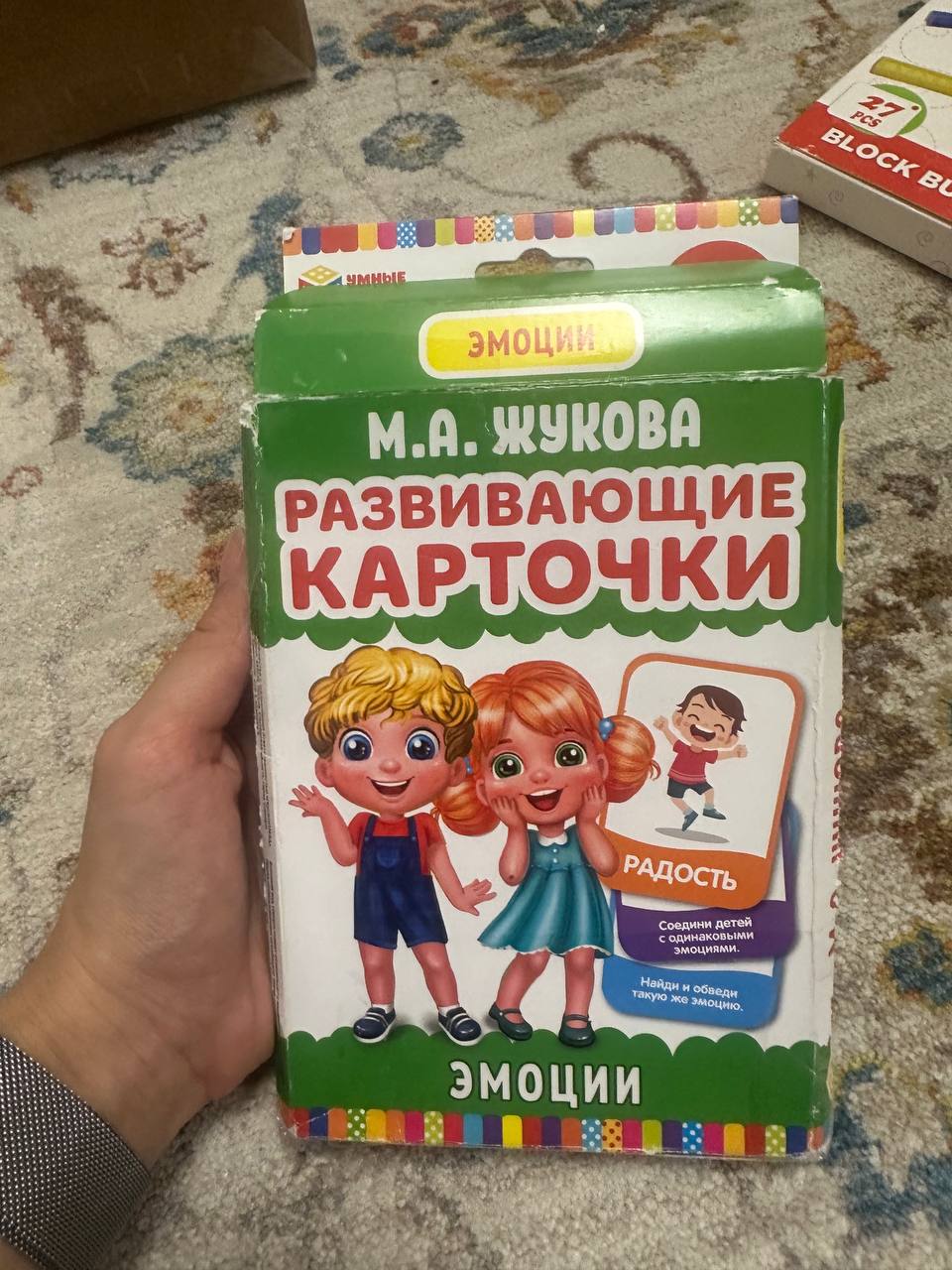 Svesci