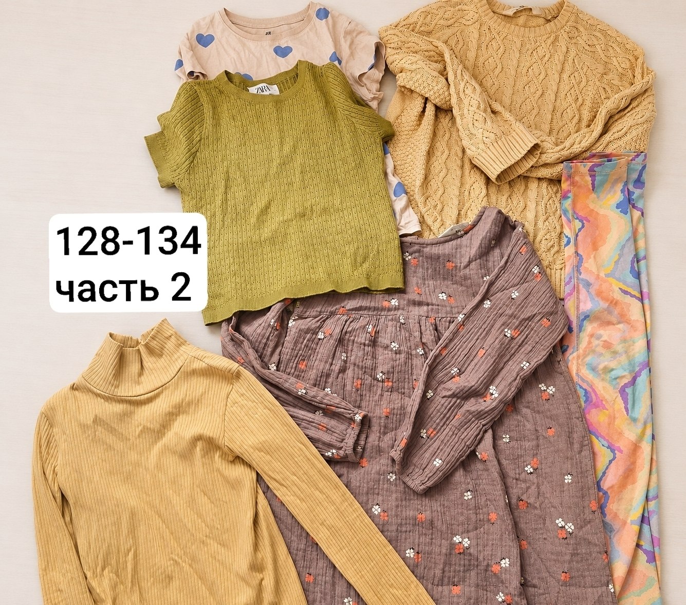 Odela za devojku
