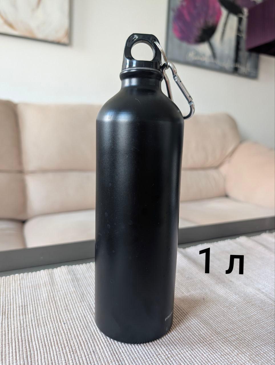 Aluminum water bottle