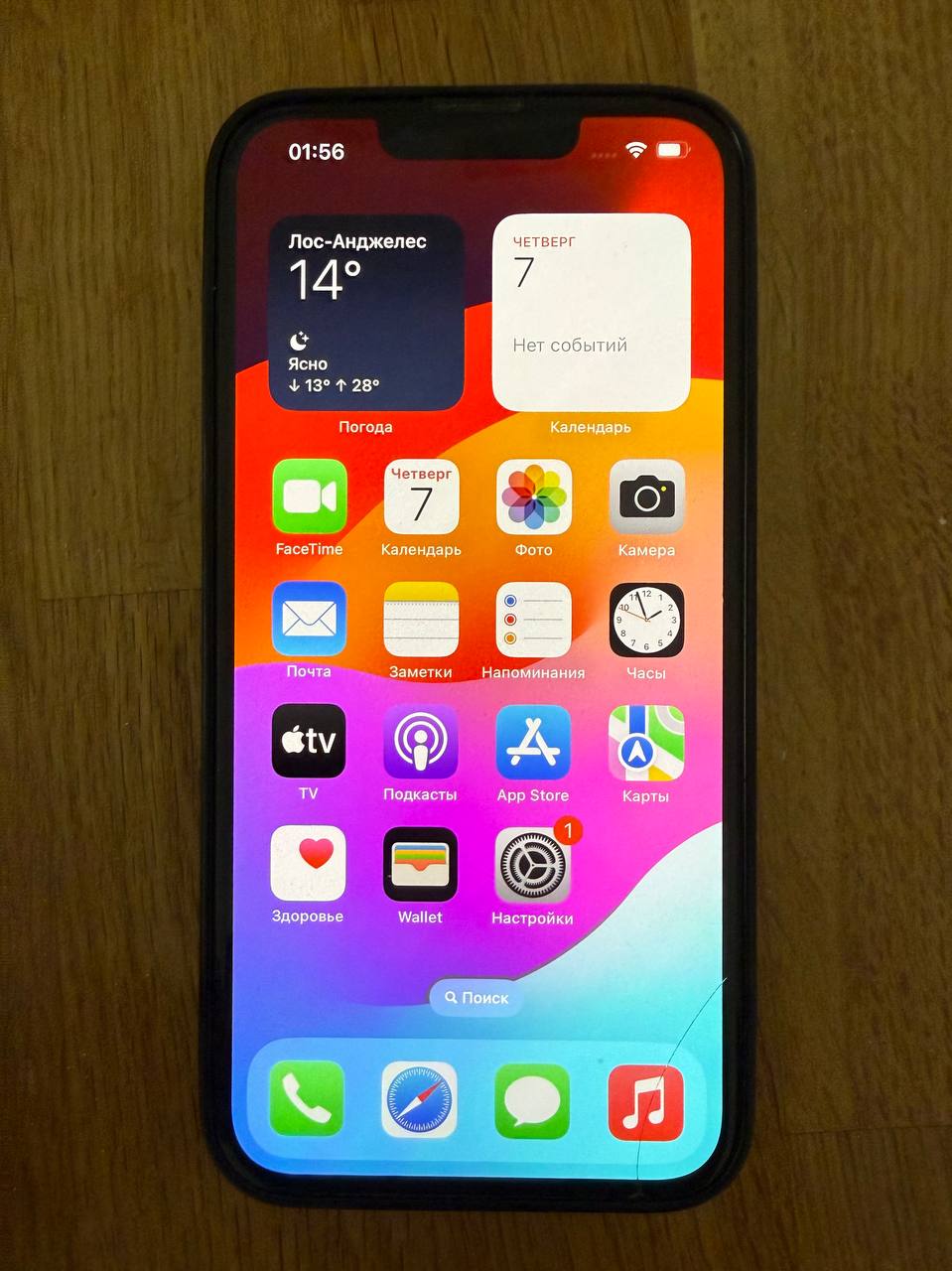 iPhone 13