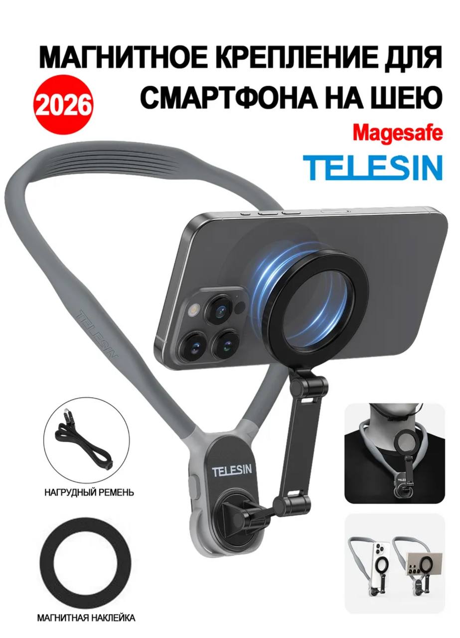 Držač za telefon