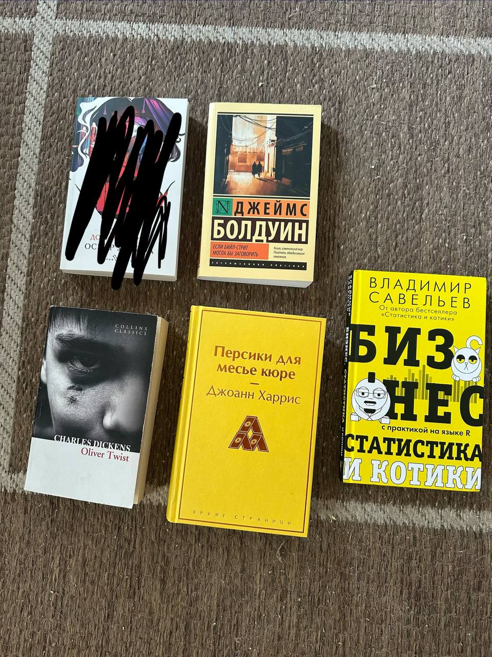 Gorski prelaz