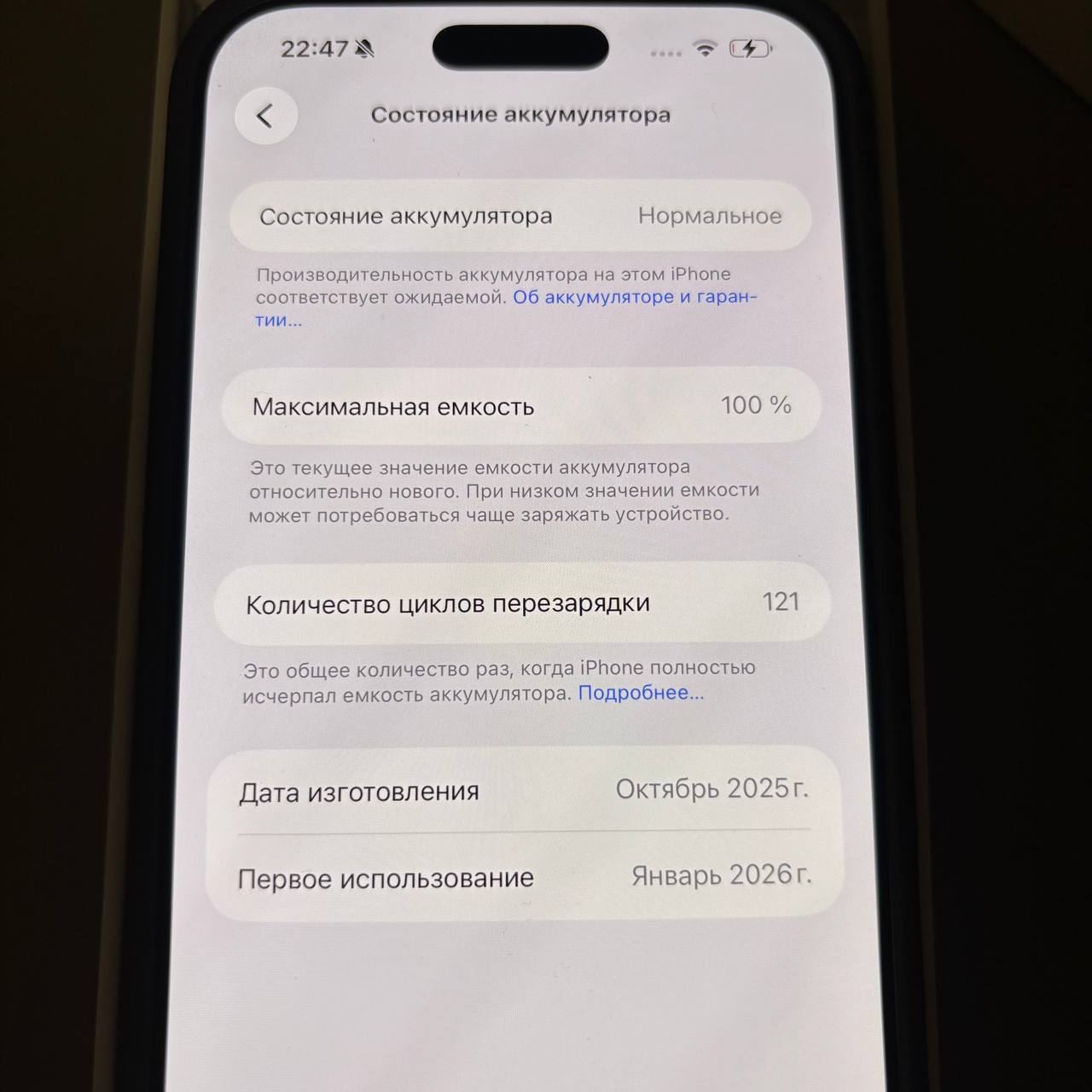 iPhone 17 Pro Max photo 3