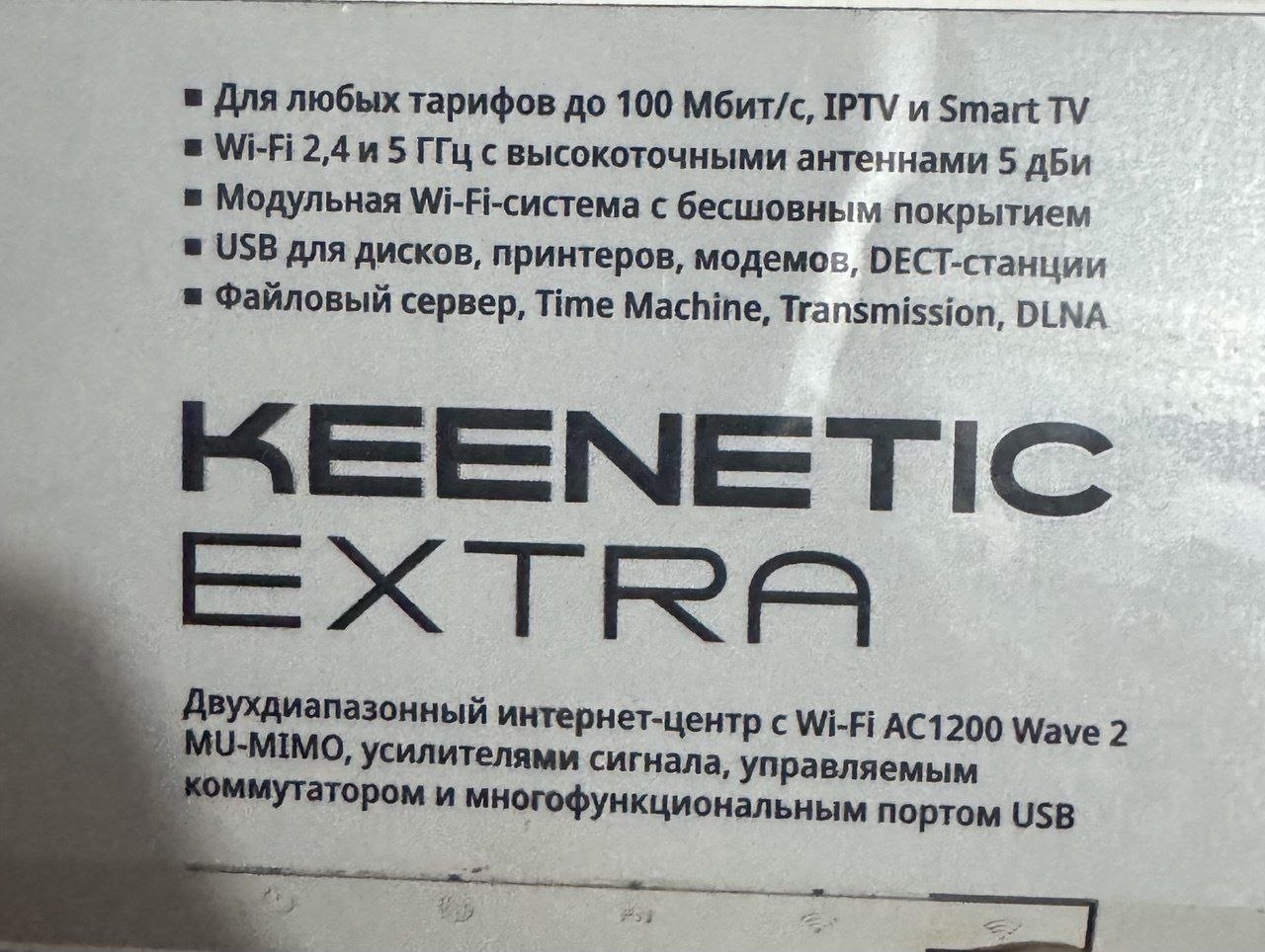 Wi-Fi рутер photo 4