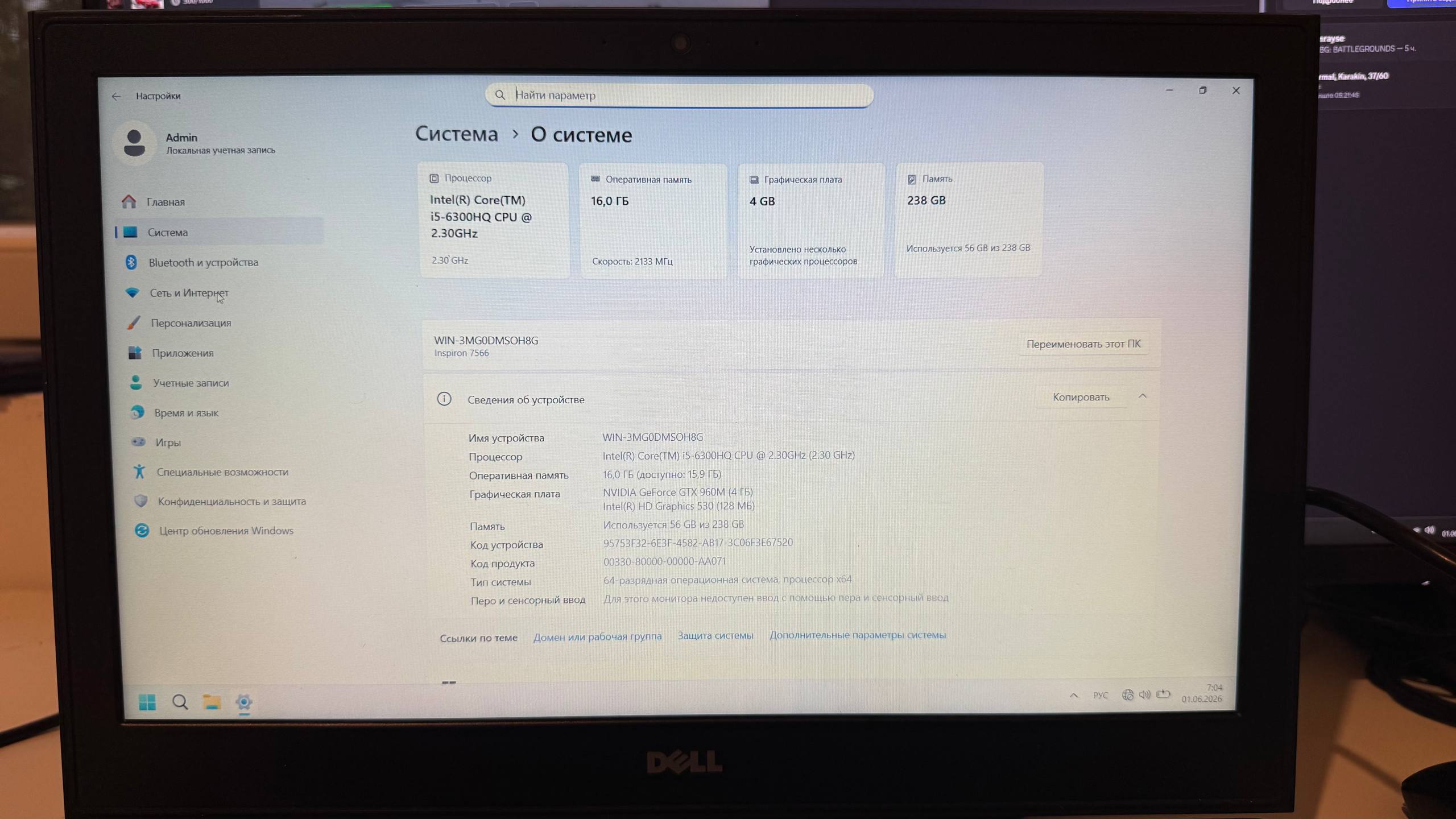 Laptop DELL P65F photo 3