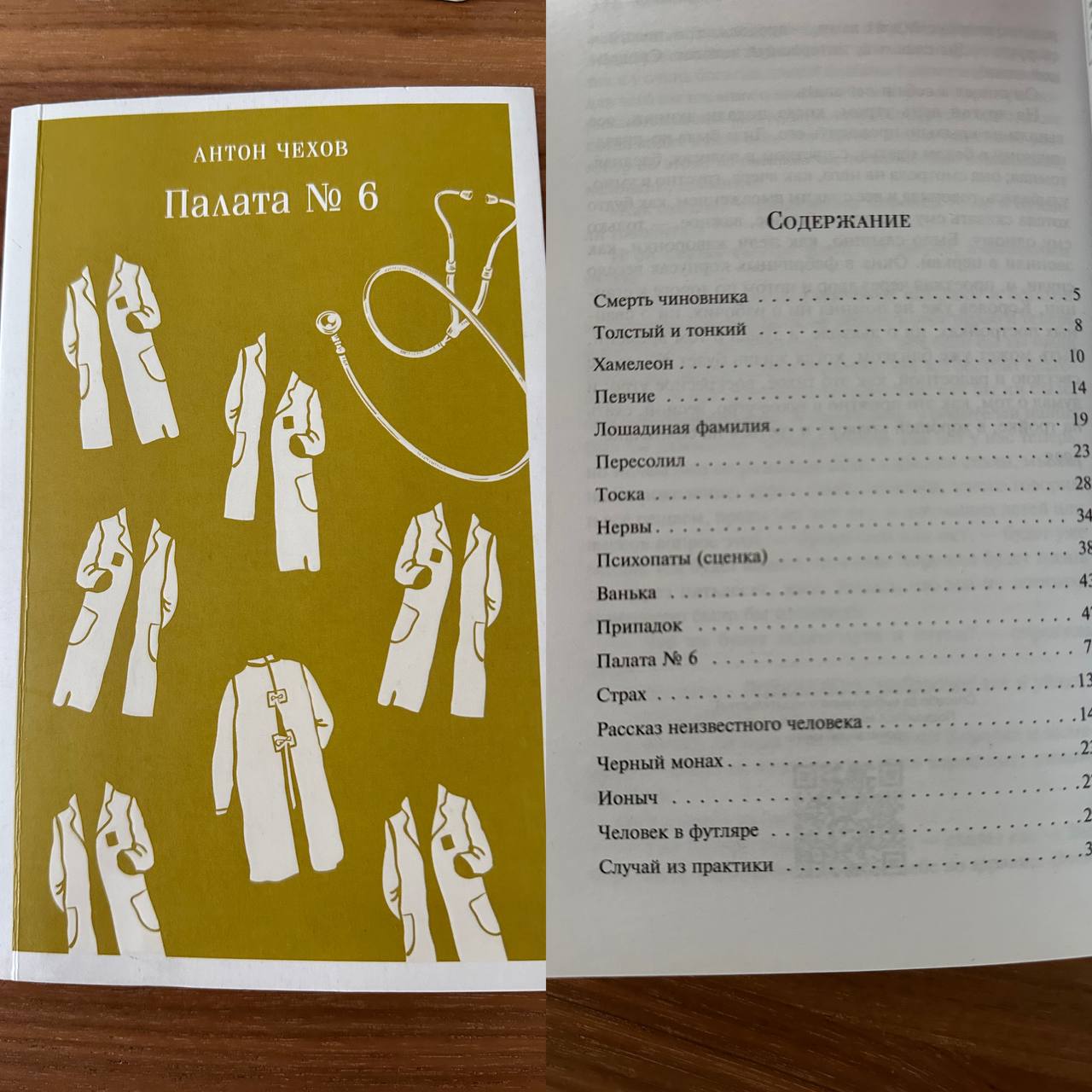 Сузан Сонтаг «О фотографији» photo 3