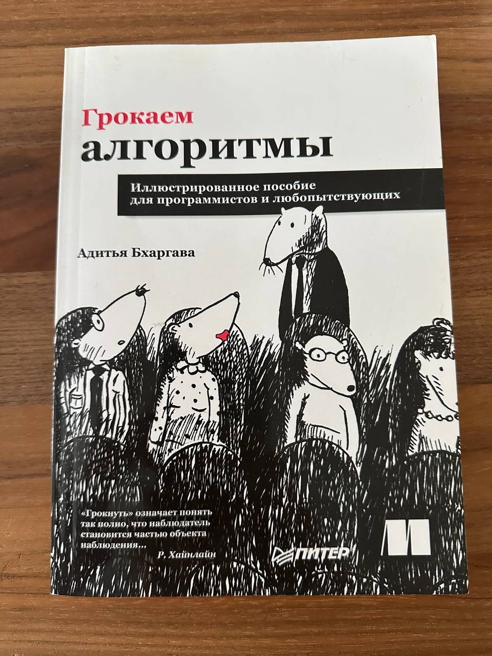 Сузан Сонтаг «О фотографији» photo 4