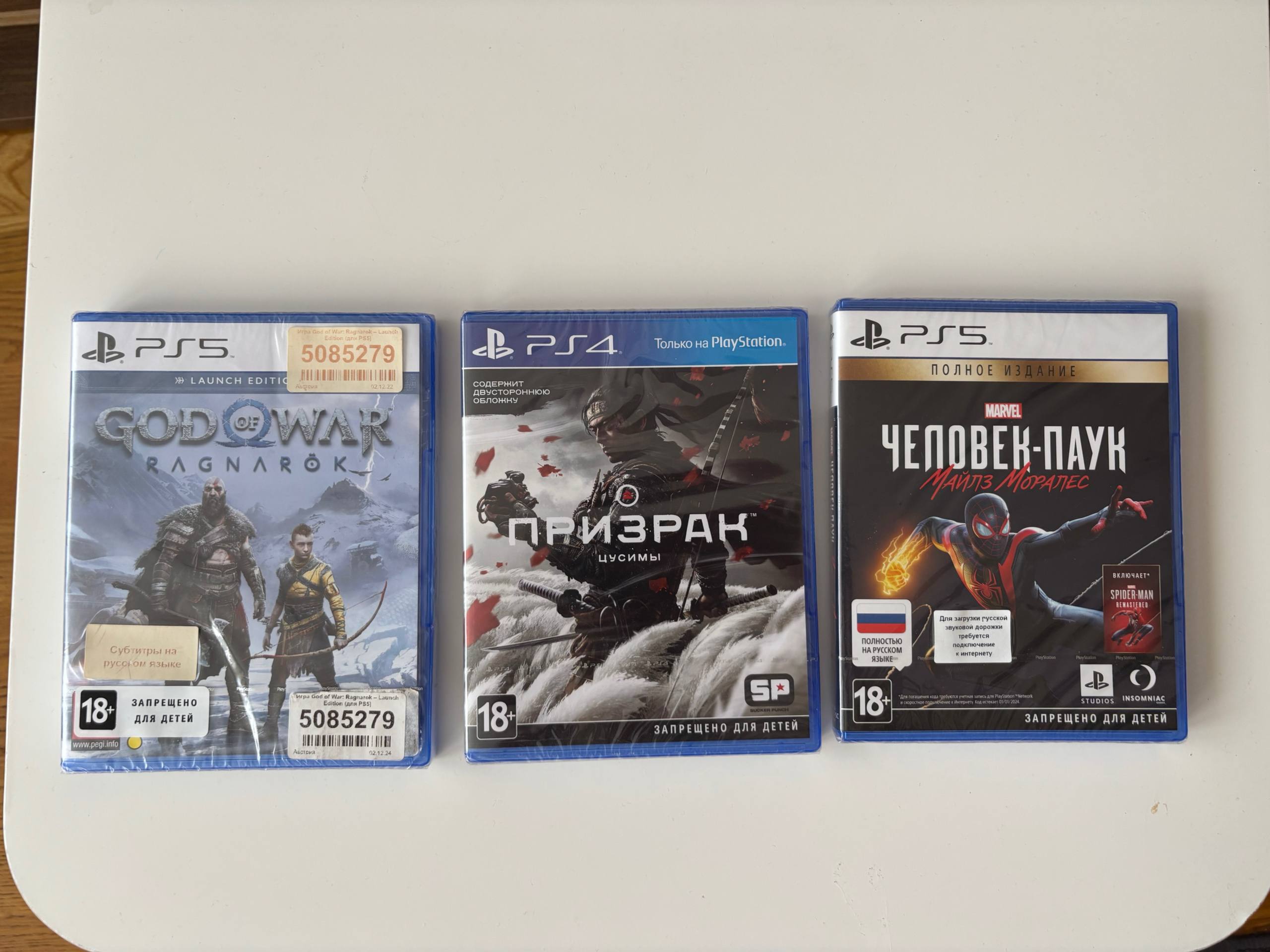 Игры для PS4/PS5