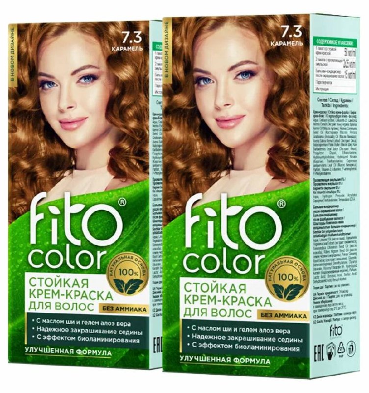 Hair dye
