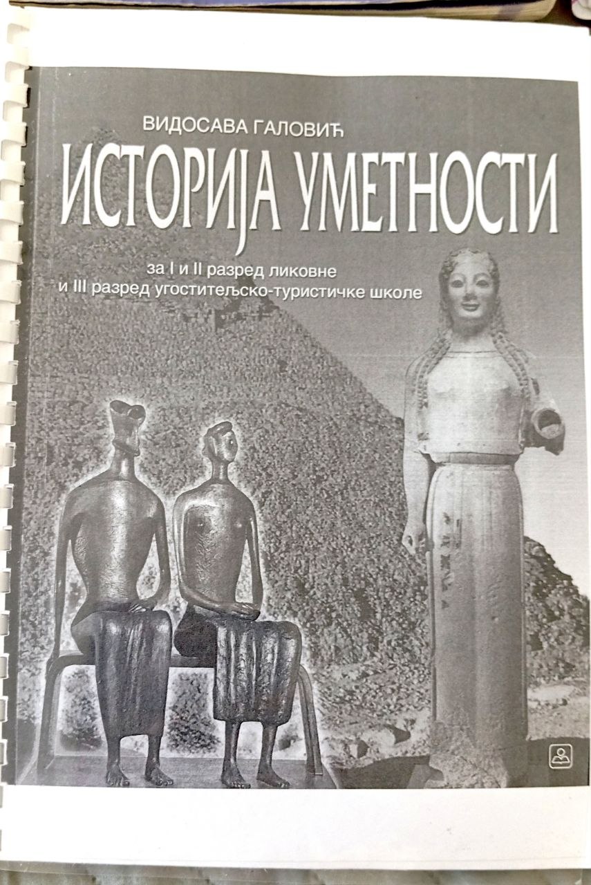 Английский 3 класс гимназий и средних школ photo 5