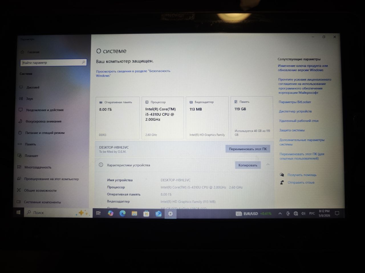 пос терминал photo 4