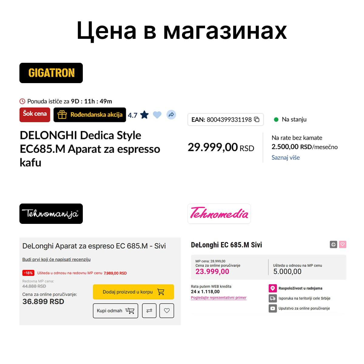 DELONGHI Dedica Style EC685.M рожковая кофемашина са капучинатором photo 2