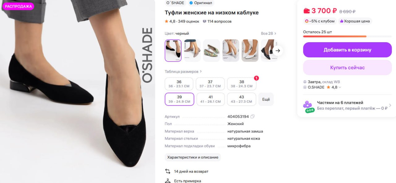 Кеды кружевные photo 2