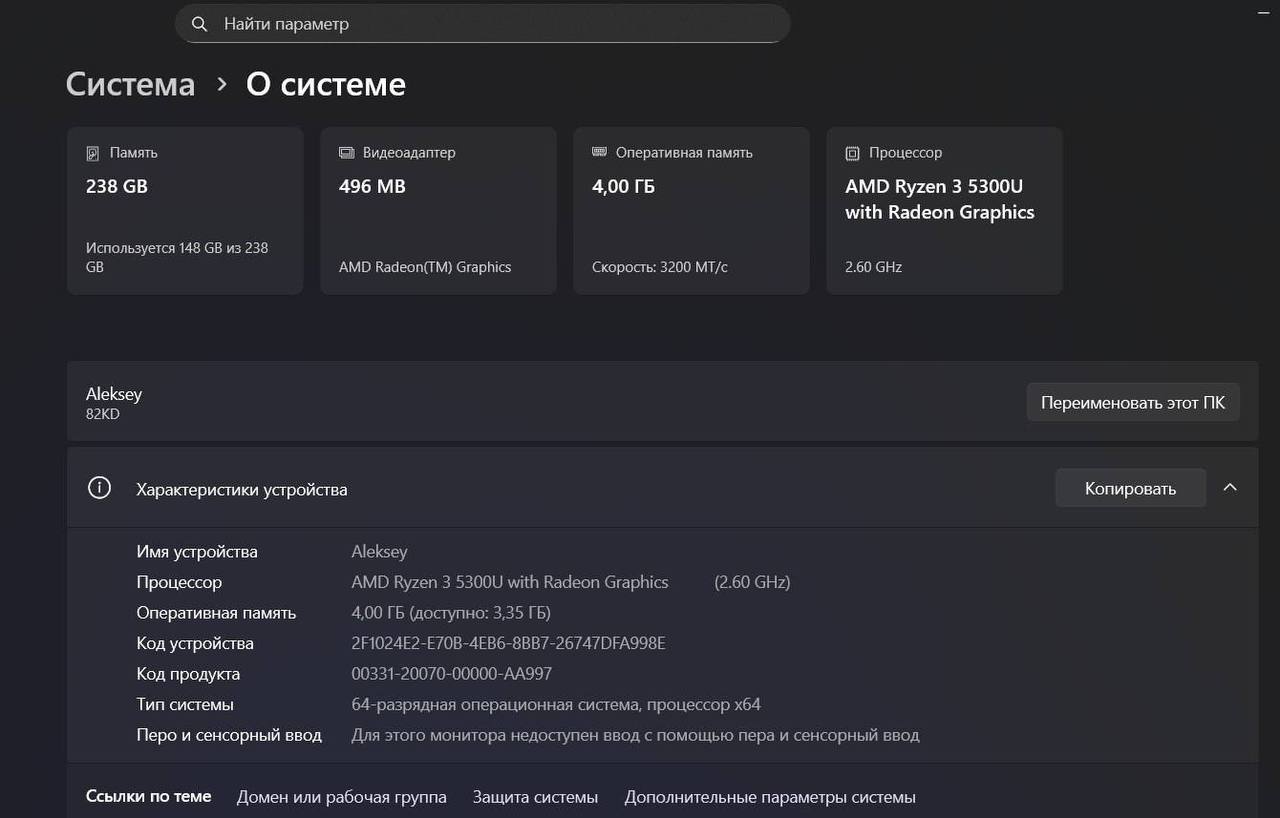 Lenovo V15 G2 ALC photo 3