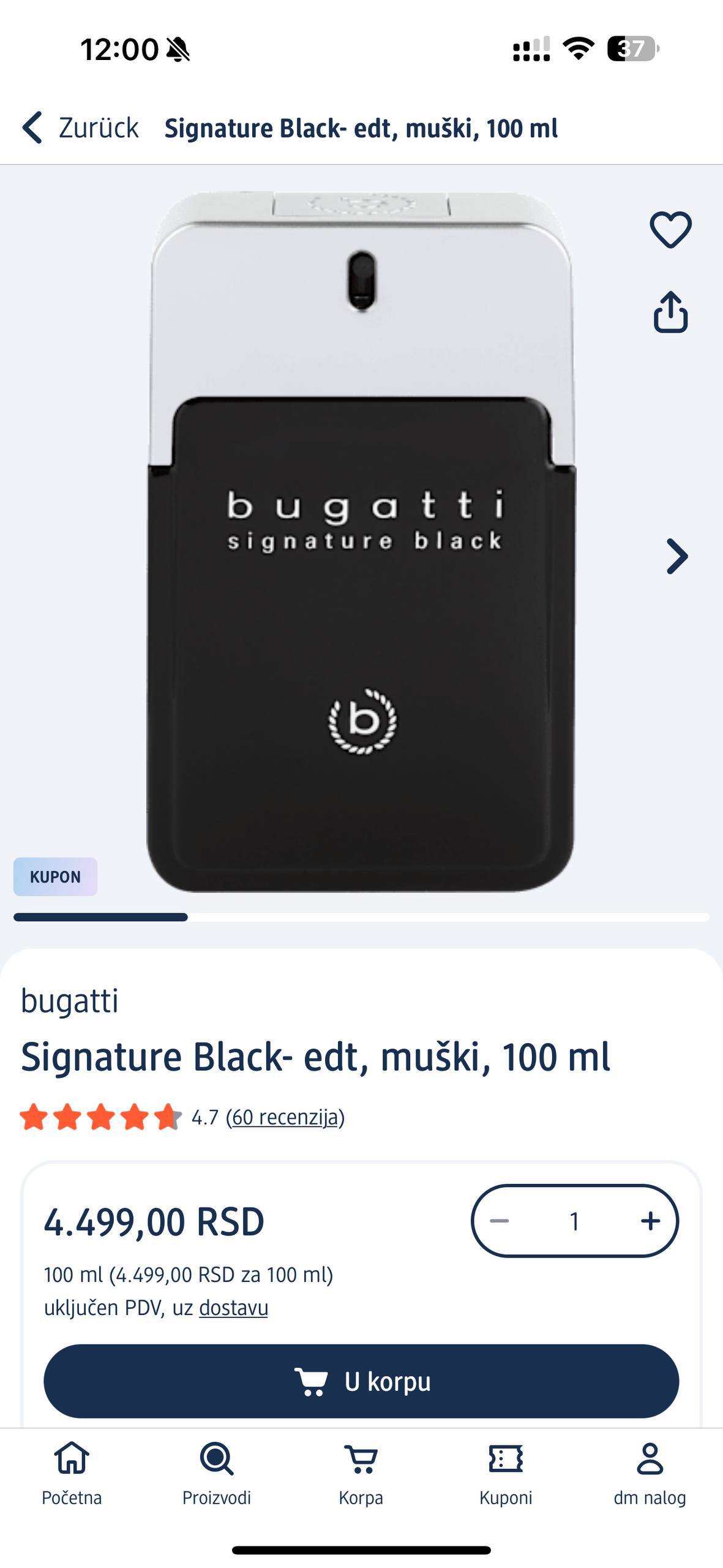 Новый мужской парфюм