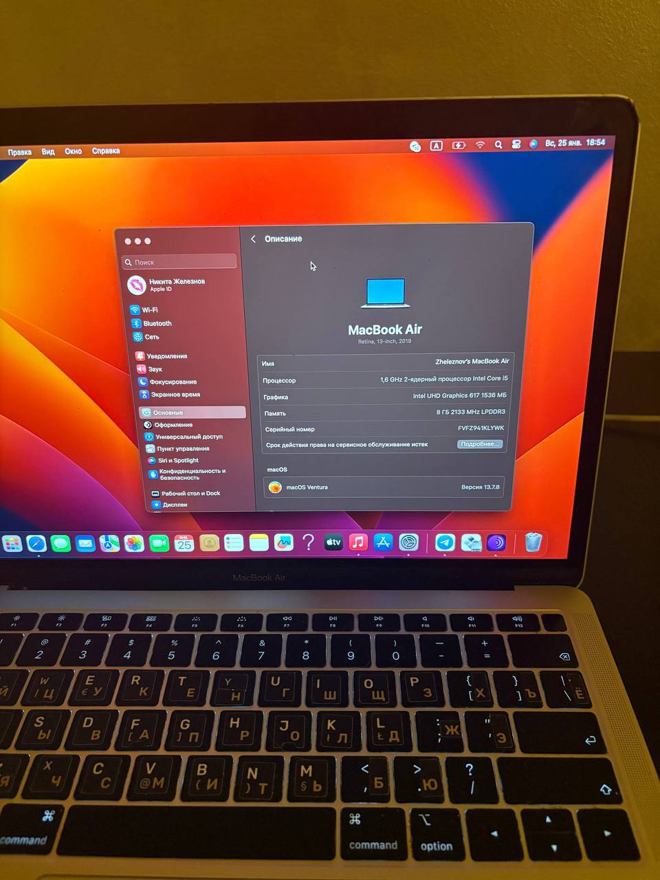 MacBook Air 13” Retina (2019) photo 3