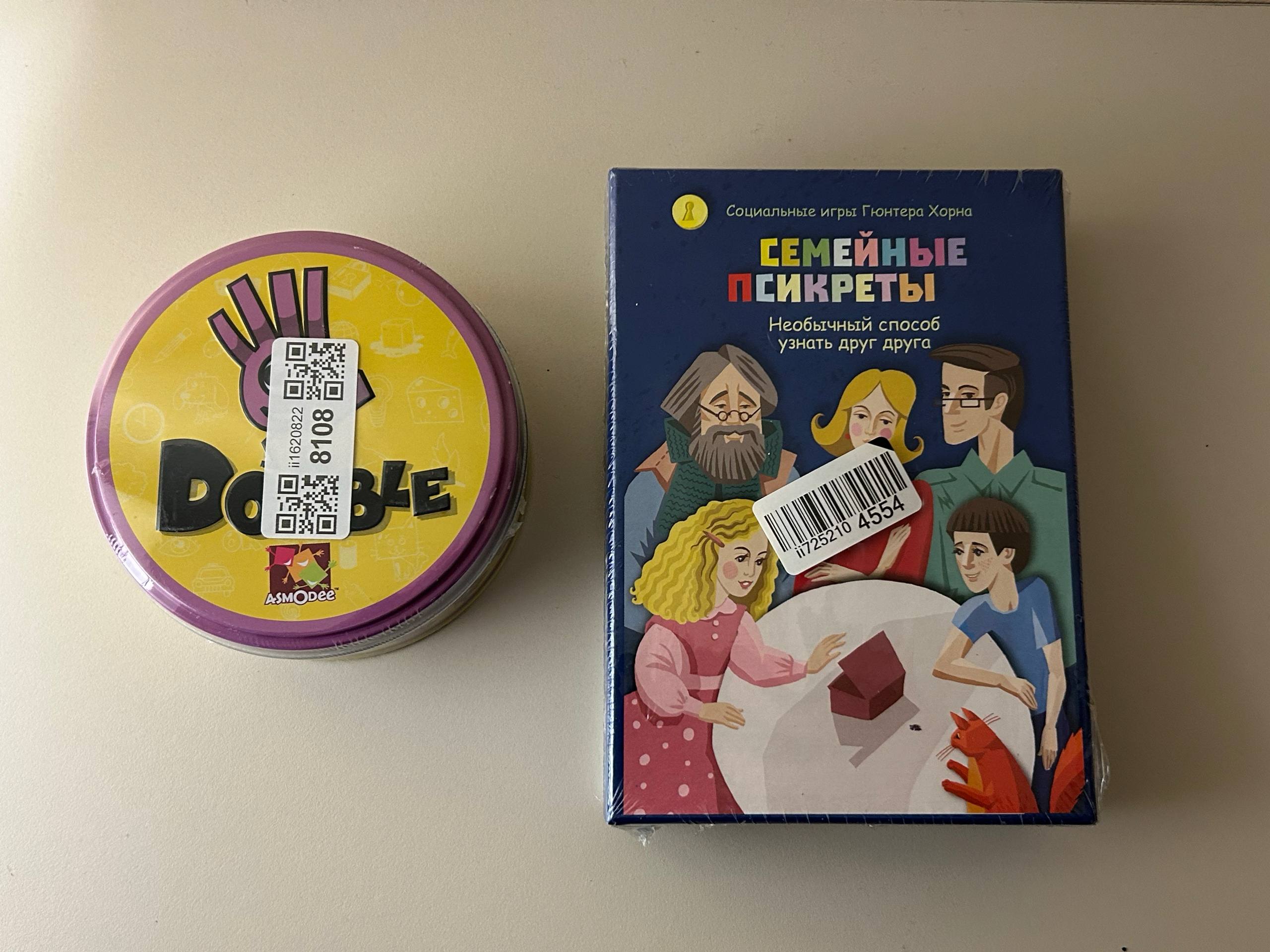 New, unopened board games