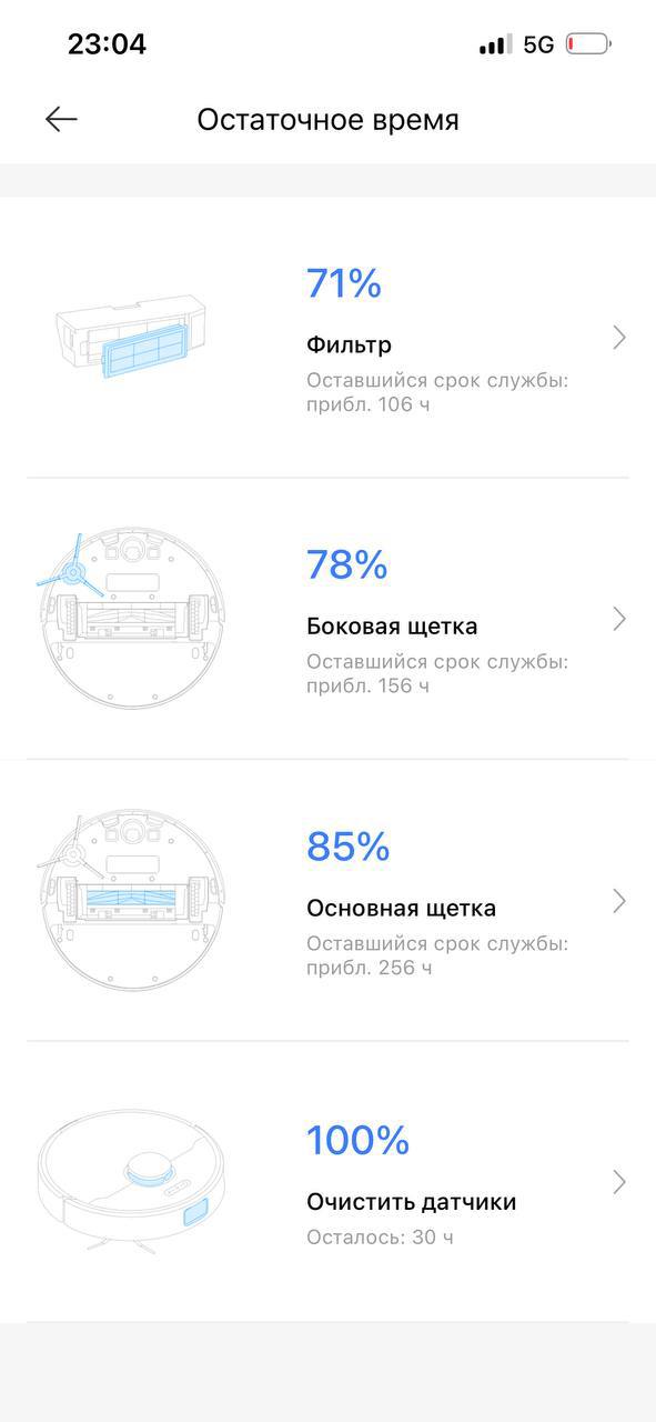 robot vacuum DREAME D10s Pro photo 2